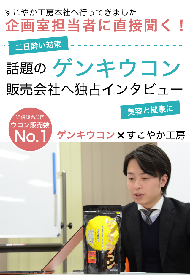 ゲンキウコン 福岡地域密着情報サイト ケーポンゲット