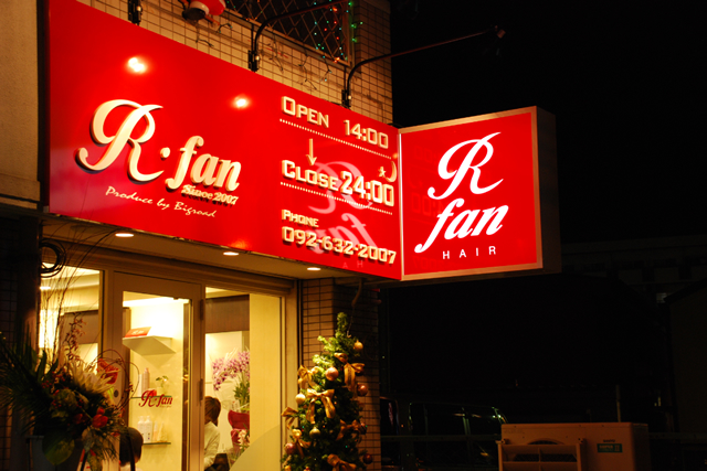 美容室 R-fan リスト